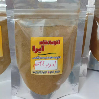 ادویه 24 قلم ۱۰۰گرمی