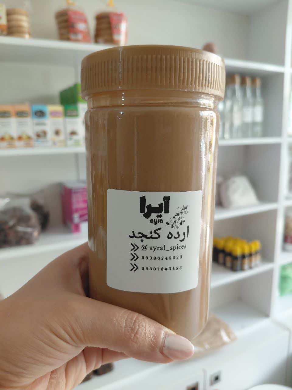ارده کنجد ۲ آتیشه
